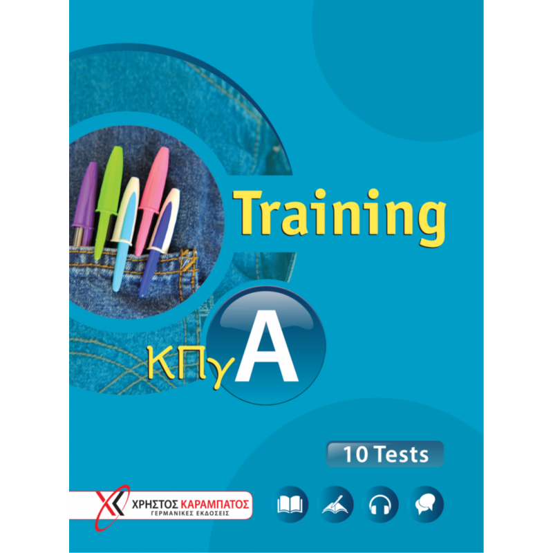 Training ΚΠγ Α - Testbuch